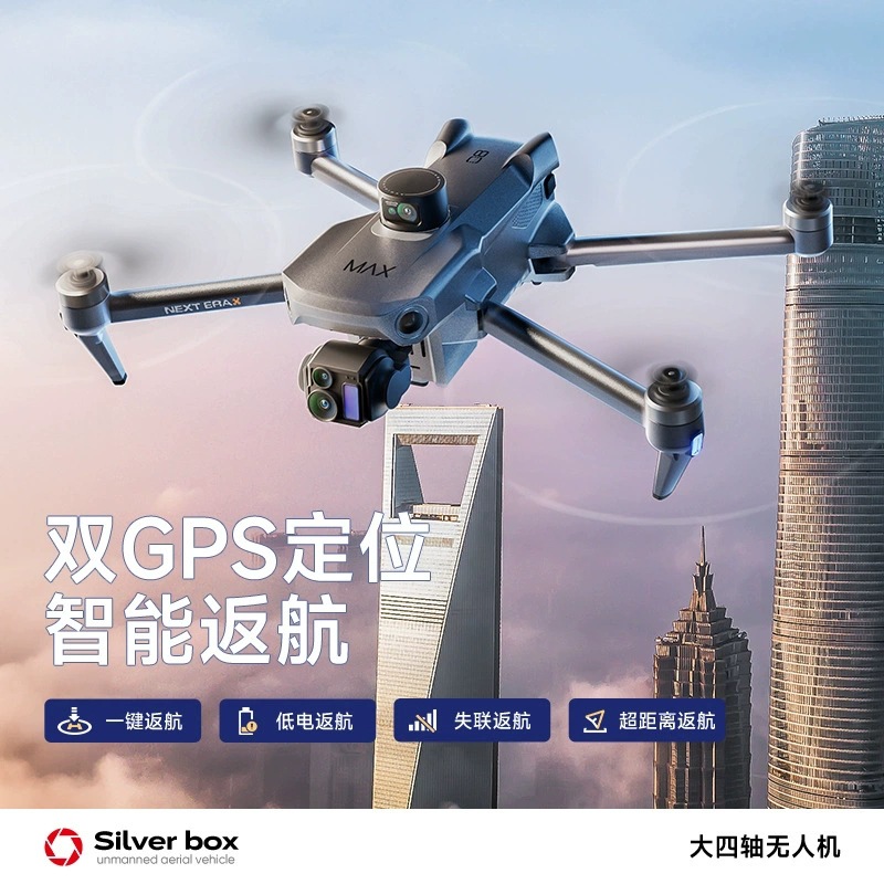 Dron Silver Box P7 Max 4K Ultr - Drone Camera Lens reseña y precio