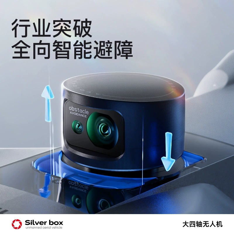 Dron Silver Box P7 Max 4K Ultr - Drone Camera Lens reseña y precio